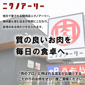 肉屋が作った！手羽先ギョーザ 計30本(10本×3袋) 鶏肉 手羽先 手羽餃子 餃子 唐揚げ おかず お弁当 時短 簡単調理 冷凍 a3-215
