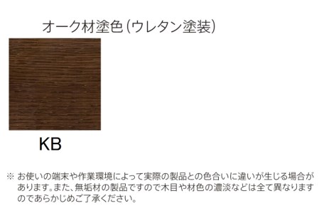 引き出し付きリビングテーブル　オーク材　飛騨の家具　イバタインテリア LT-139(120)  [Q2151]