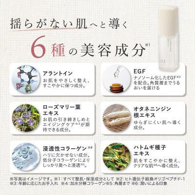 ふるさと納税 つくばみらい市 【エクソソーム 最大量配合】LINKA クリスタルミスト エクソセラム 60ml (美容液 日本製) |  | 01