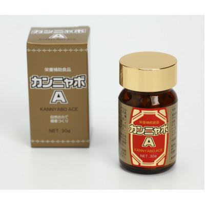 ふるさと納税 郡山市 【お酒のお供】カンニャボA 100粒
