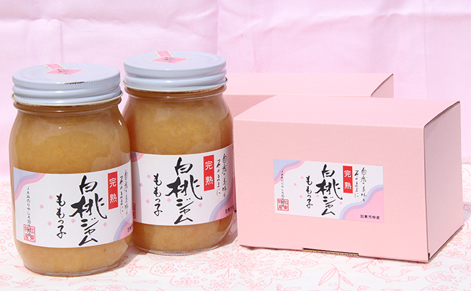 桃ジャム「ももっ子」 480g  2本セット [桃 もも モモ ジャム トースト 朝食 フルーツソース 果物 フルーツ 手作り］ ジュレ 