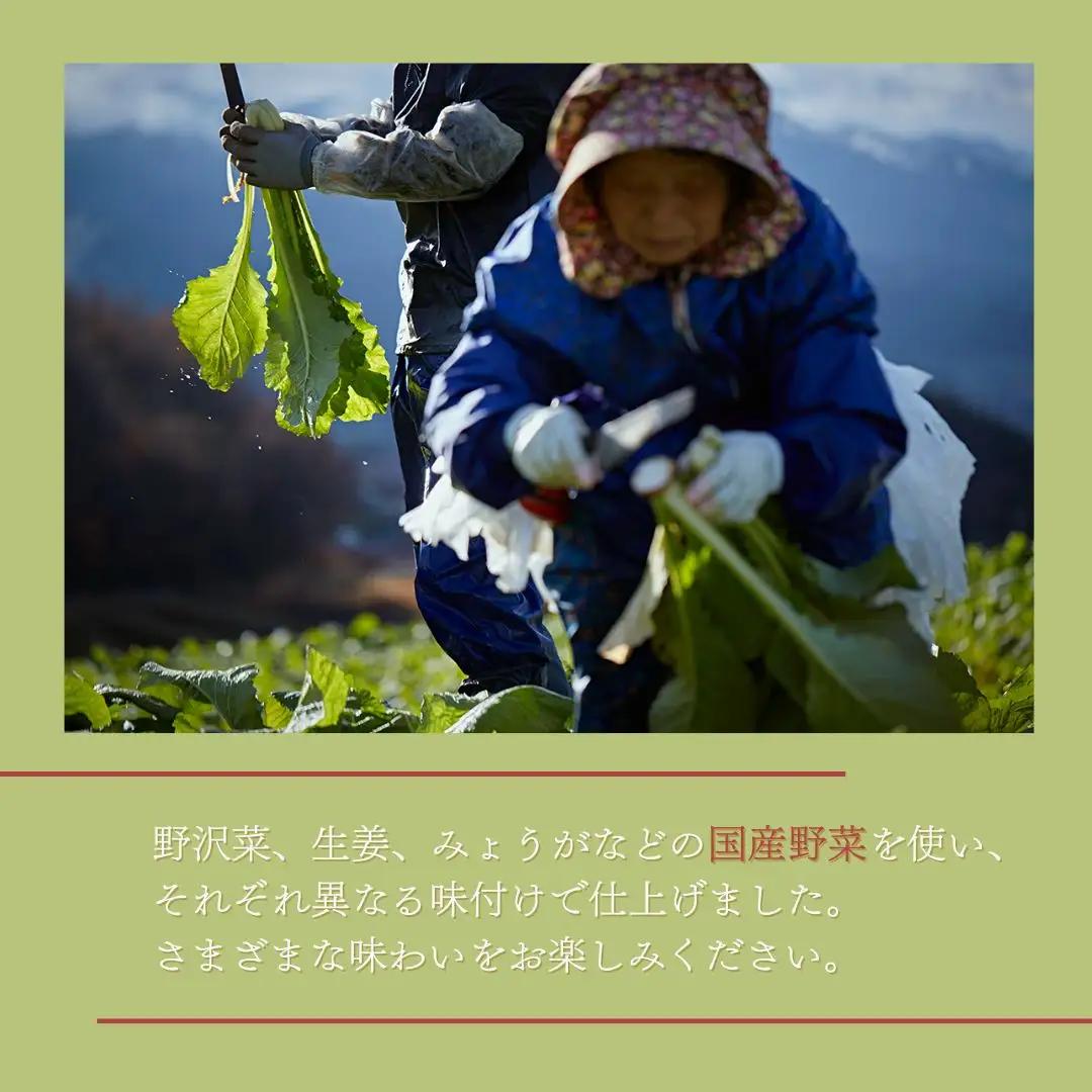 まぜご飯の素 [まぜまぜおむすび]4種セット|混ぜご飯の素 混ぜ