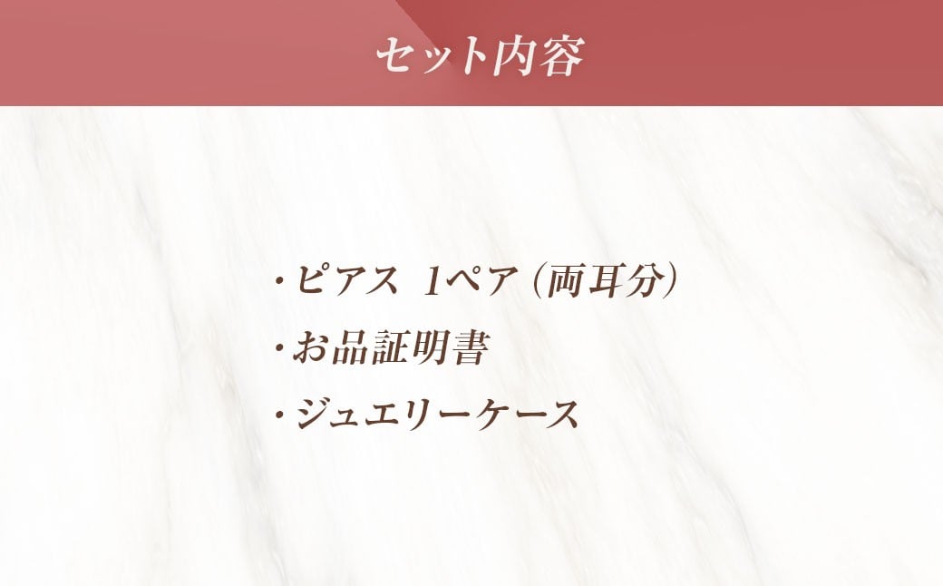 ピアス k18 丸玉 ロングピアス ジュエリーケース付き no.18260