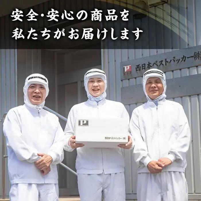 鹿児島県産 豚 こまぎれ と ミンチ セット 合計1.8kg！（300g×3パックずつ） 豚肉【00-110-17】