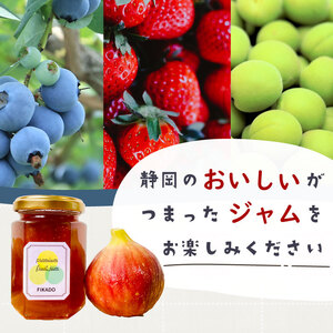 【 ジャム 定期便 3回 】 季節のジャム おまかせ3種 160g×3本 計9種