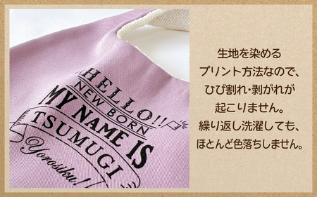 【お名前入れます】カフェ風ベビースタイ【オレンジ】｜よだれかけ 赤ちゃん こども 育児 育児グッズ 子供 ベビー用品 赤ちゃん用品 子供用品 出産祝い ベビーギフト