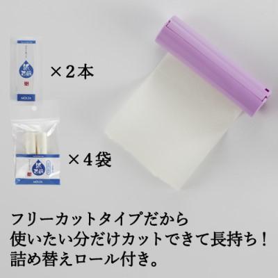 ふるさと納税 関市 携帯用紙せっけん　詰め合わせ　和紙　コスメ　アウトドア　雑貨 |  | 03