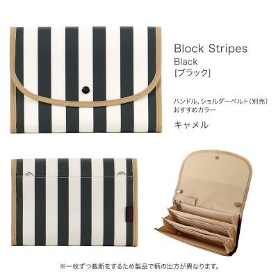 ふるさと納税 島原市 マルチケース(ジャバラタイプ)ブロックストライプ ブラック 1個 |  | 01
