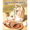 【ふるさと納税】ごはんセット【配送不可地域：離島】【1465065】