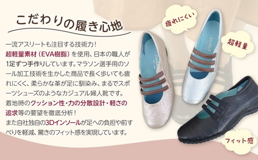 超軽量3本ゴムスリッポンシューズ　【ピンクベージュメタリック / サイズ　23.5センチ】