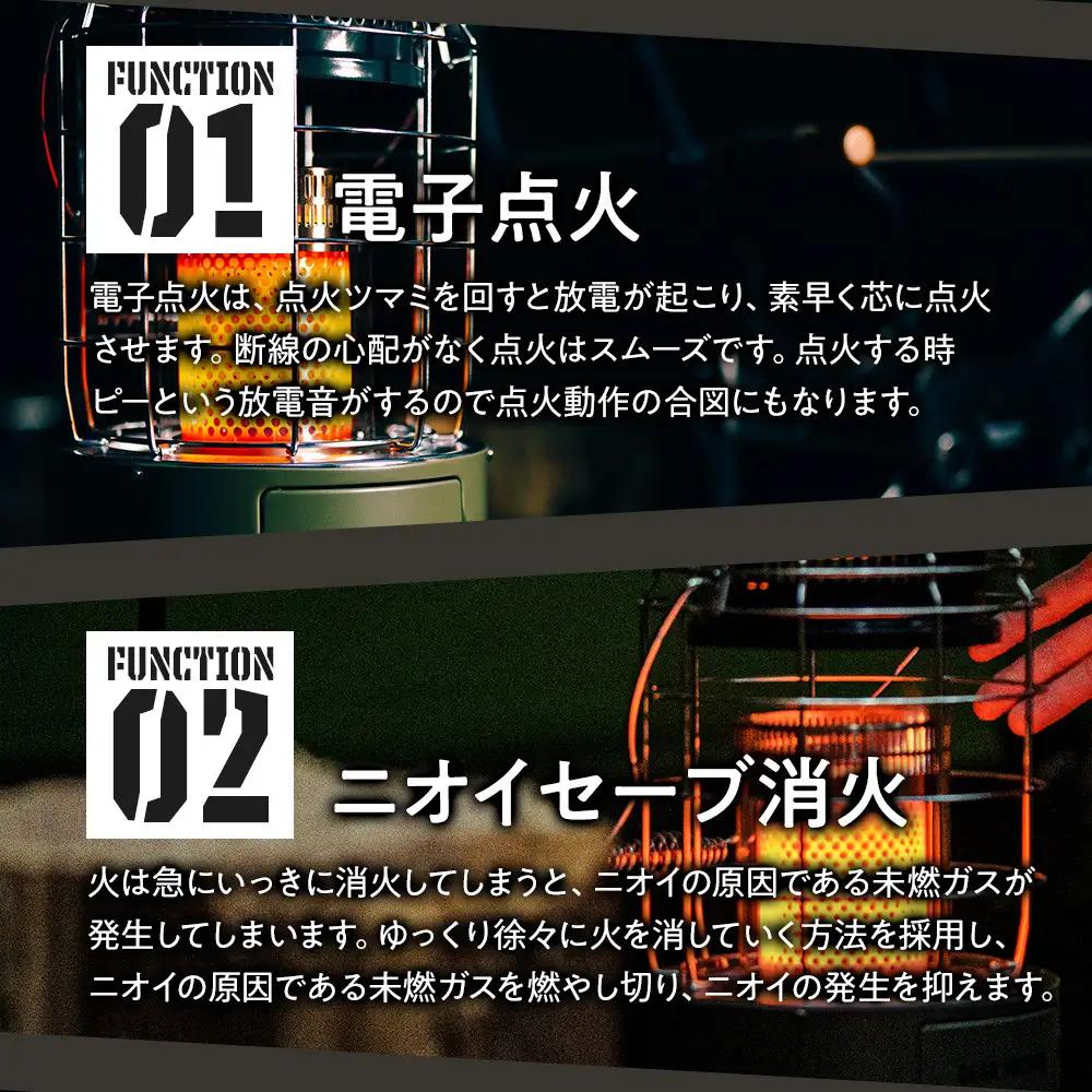 【GEAR MISSION】【トヨトミ】対流形石油ストーブ「RR-GER25(コヨーテブラウン)」7～9畳