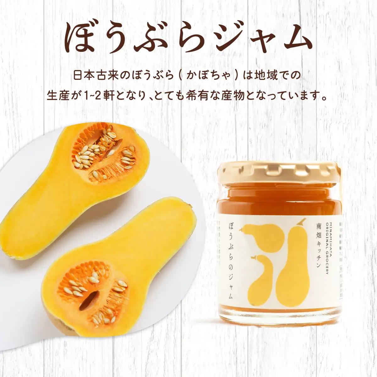  【贈り物にピッタリ！】里山のおくりもの 2箱 やまもも ぼうぶらのジャム 蜂蜜