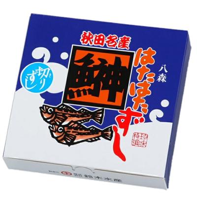 ふるさと納税 八峰町 ハタハタ 切りずし 400g(200g×2)箱入り|16_szk-090201a |  | 02