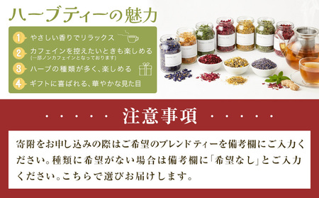 悩み別ブレンドティー 6種セット 紅茶 ティー