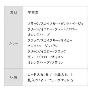  長財布 MURA オレンジ/トープ｜長財布