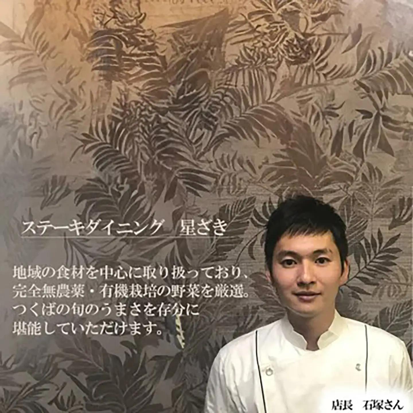 食事券 ステーキダイニング星ざき お食事券 5万円分