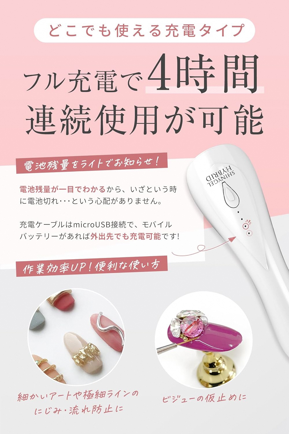 6W ポータブル LEDランプ SHINYGEL professional  [1596]_イメージ5