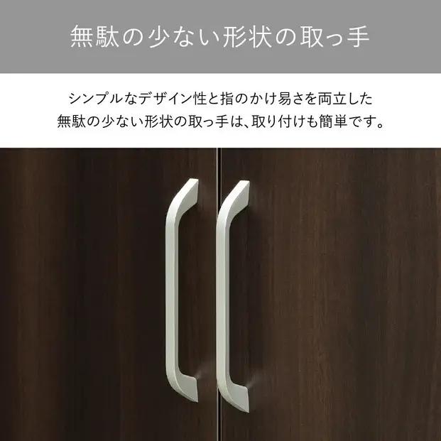 60ワードローブ-エクティ