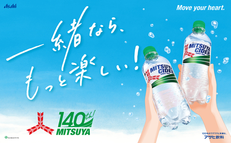 炭酸 三ツ矢サイダー 500ml × 24本 ( 1ケース ) ペットボトル 飲料 炭酸飲料 飲み物 ドリンク ジュース 三ツ矢 サイダー まとめ買い 箱 買い ケース ミツヤサイダー 送料無料 アサ