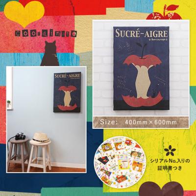 ふるさと納税 八尾市 大原そう×Colors ファブリックパネル「The apple which I bit」(A195) |  | 02