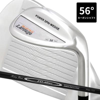 ふるさと納税 東大阪市 [56°/SR相当][カーボンシャフト][右利き男性用]Larouge パワースピンウェッジ 1本