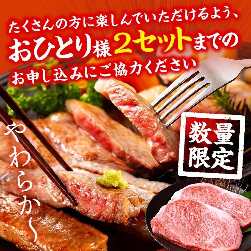 牛肉 ステーキ 牛肉 [宮崎牛 ロース 500g 畜産農家応援!]