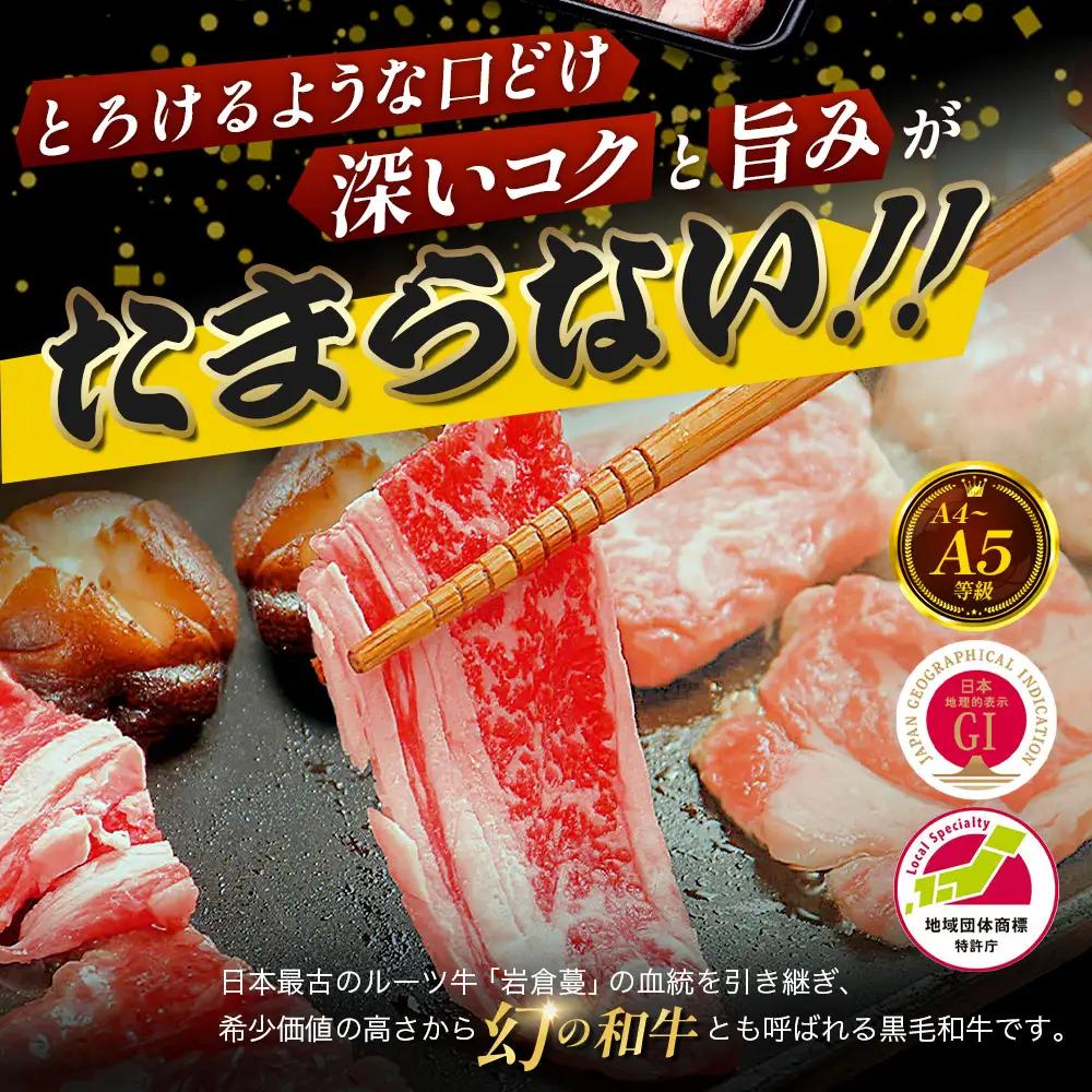【比婆牛】A5～A4ランク 焼肉用 バラ 600g | 牛肉 黒毛和牛 焼肉セット 焼き肉 バラ焼肉