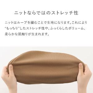 バランスシナジー専用プレミアムニットカバーnew（ベージュ）スクエアシート用 はっ水加工【 チェアカバー 椅子カバー チェアカバー 椅子カバー チェアカバー 椅子カバー チェアカバー 椅子カバー 】