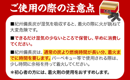 紀州備長炭 半丸 約2kg 望商店 《30日以内に出荷予定(土日祝除く)》 和歌山県 日高川町 備長炭 紀州備長炭 炭 約2kg 高級白炭 BBQ 焼肉 炭火焼き キャンプ レジャー 囲炉裏 国産 備