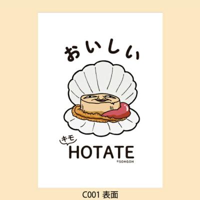 ふるさと納税 紋別市 【敬老ギフト】キモホタテグッズ(Tシャツ Lサイズ ブラック・ペーパーホルダー・シール) |  | 03