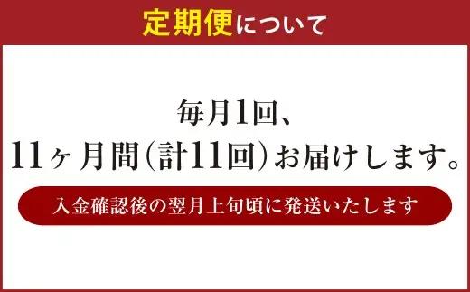 【 11ヶ月定期便 】 アサヒスーパードライ 350ml 24本 2ケース | お酒 酒 アルコール ビール 缶ビール 缶 晩酌 贅沢 旨味 香り コク 定期 定期配送 生ビール 辛口