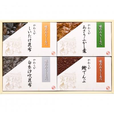 ふるさと納税 大田区 やわらか煮4種詰合せ