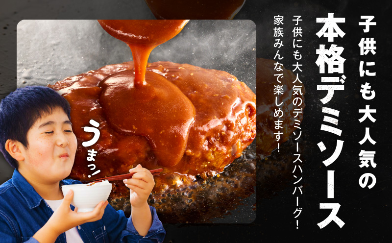 【特別規格】ハンバーグ 10個×140g + サーロインステーキ 250g【特製デミグラスソース 鉄板焼き 簡単調理 個包装 小分け 冷凍 はんばーぐ 一人暮らし お弁当 時短 惣菜 圧倒的企業努力】