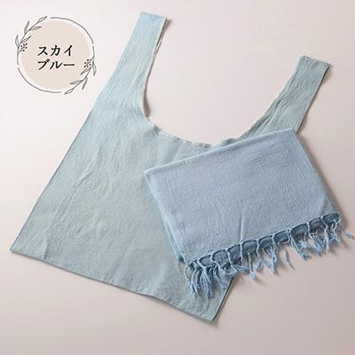 ふるさと納税 下呂市 【スカイブルー】草木染お出かけセット(ストールとマルシェバッグ)【申込後制作】77-3【3】 |  | 01