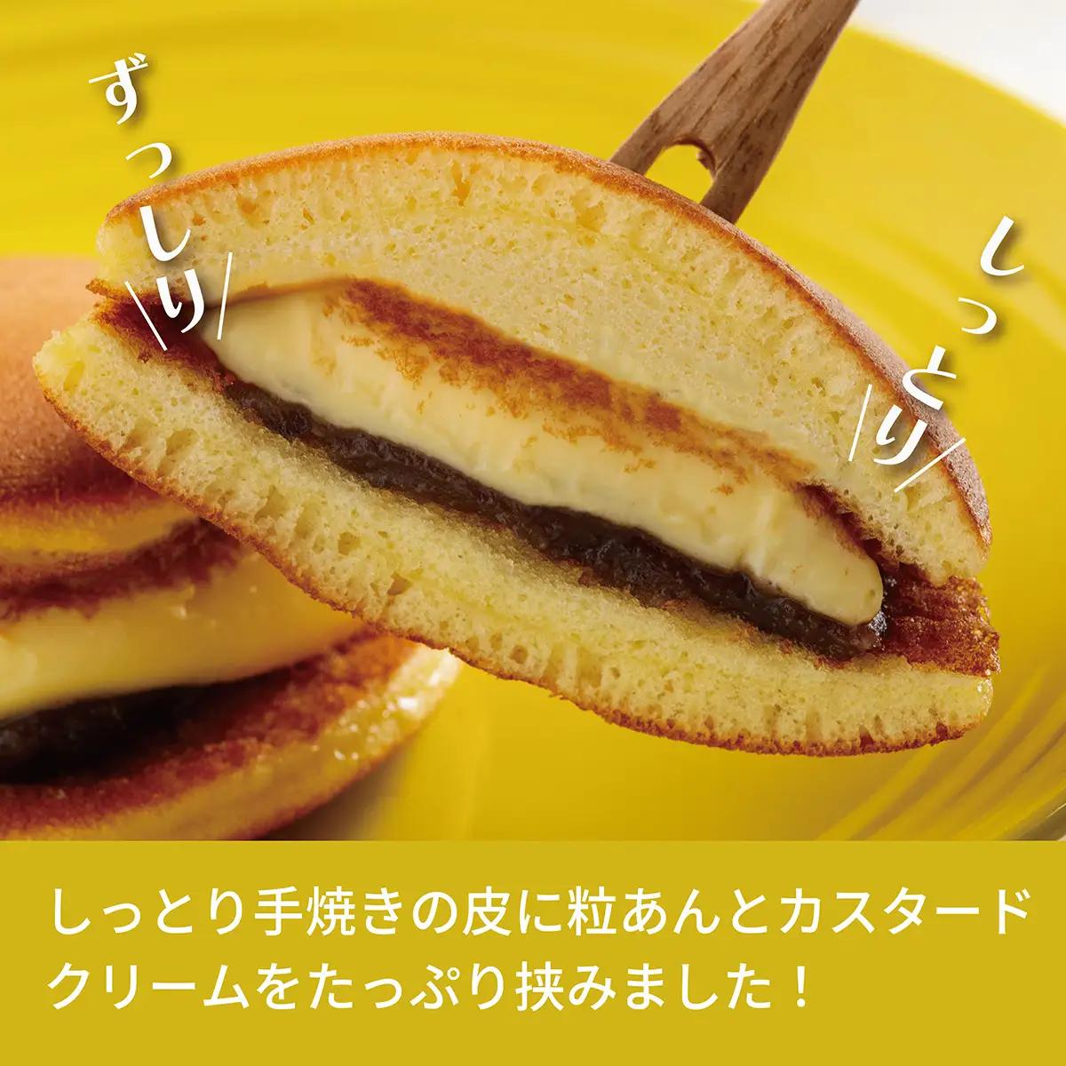 カスタードクリームどら焼き6個入り SRMJ134