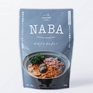NABA　なばバターチキンカレー4食セット【1415553】
