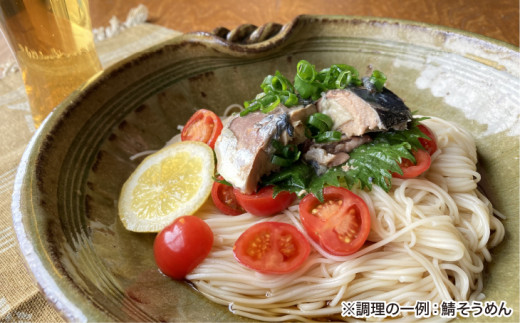 
国産原料100％使用　淡路手延べそうめん「うずしおの華」32把　木箱入り
