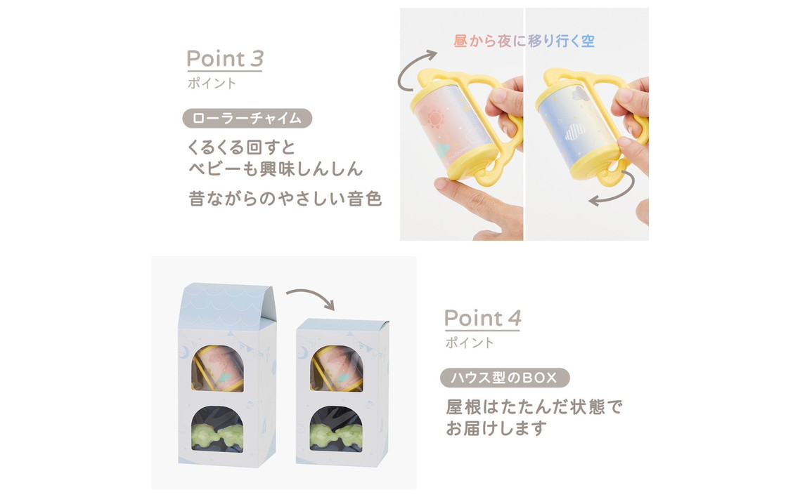 No.346-01 ラトルソックスギフトセット/ピンク