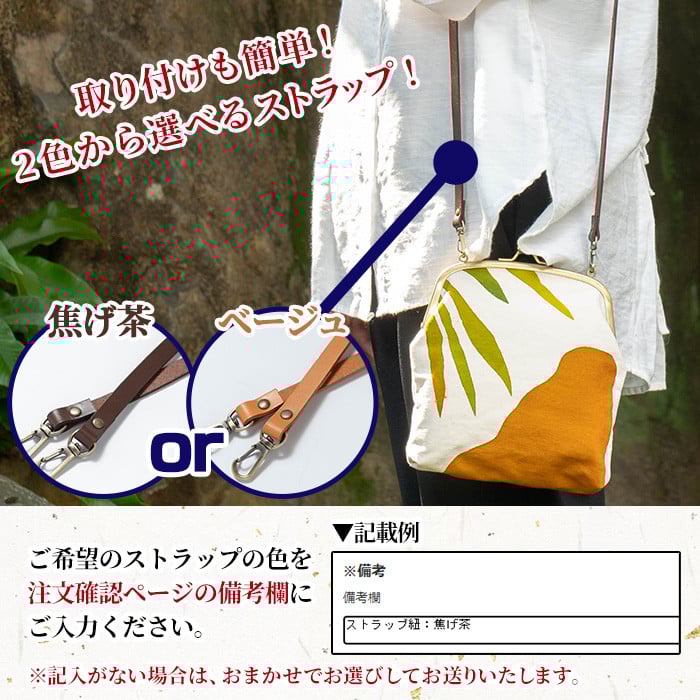 がま口バッグ《波》(1点) 鹿児島 いちき串木野 バッグ ポーチ かばん カバン 鞄 ファッション 本染め 染物 染め物 そめもの 伝統 伝統工芸 贈り物 ギフト お祝い プレゼント【亀崎染工】【D-