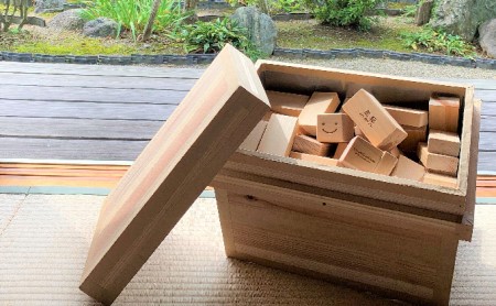 木こりの積木ランド 茶箱 玩具 おもちゃ 工芸品 桧 檜 ヒノキ  ネームなし