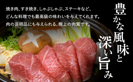 前沢牛 肩ロース 300g 【 焼き肉 ( カルビカット ) 】 冷凍 霜降り 黒毛和牛 国産 三大和牛 和牛 岩手県 金ケ崎町 霜降り肉 前沢 牛 お肉 最高級 ブランド牛 受賞 銘柄 味の 芸術品