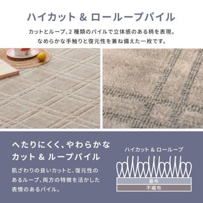 ふるさと納税 泉大津市 日本製　平織カーペット　江戸間8畳　約352×352cm　グレージュ　1枚　 600098680 |  | 02