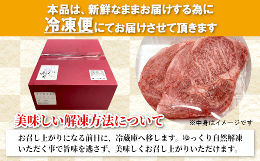 4月発送★信州高原和牛 ロースステーキ(200g×3枚)　サーロイン　ステーキ肉　リブロース