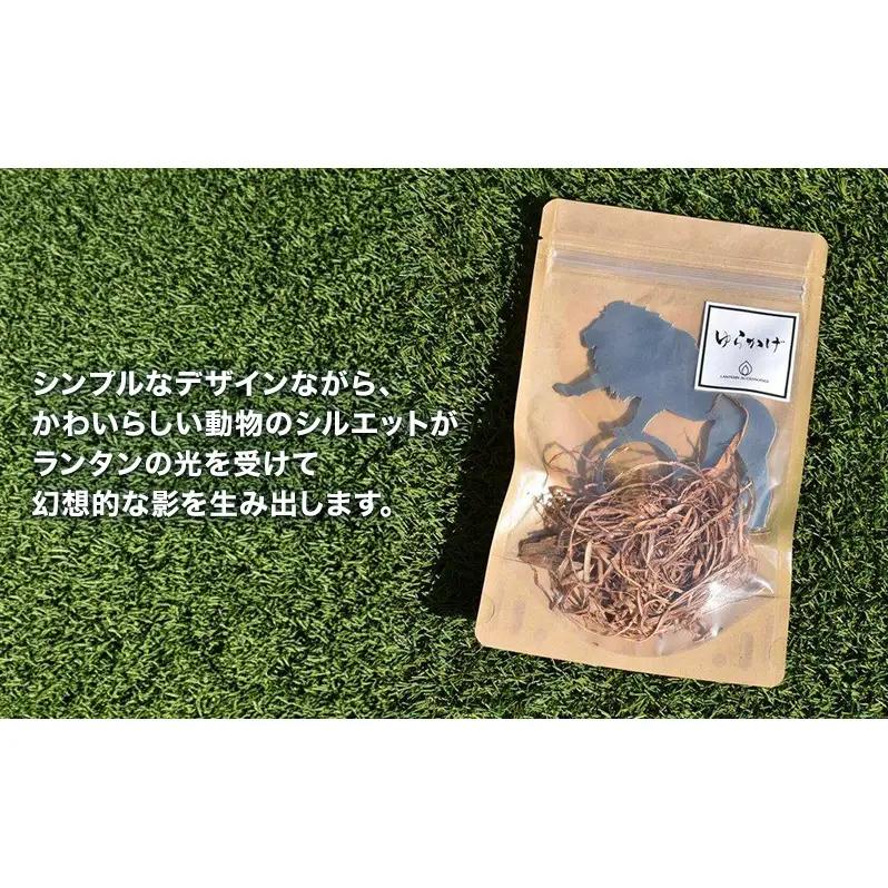 ランタンアクセサリー【チーター】 雑貨 日用品