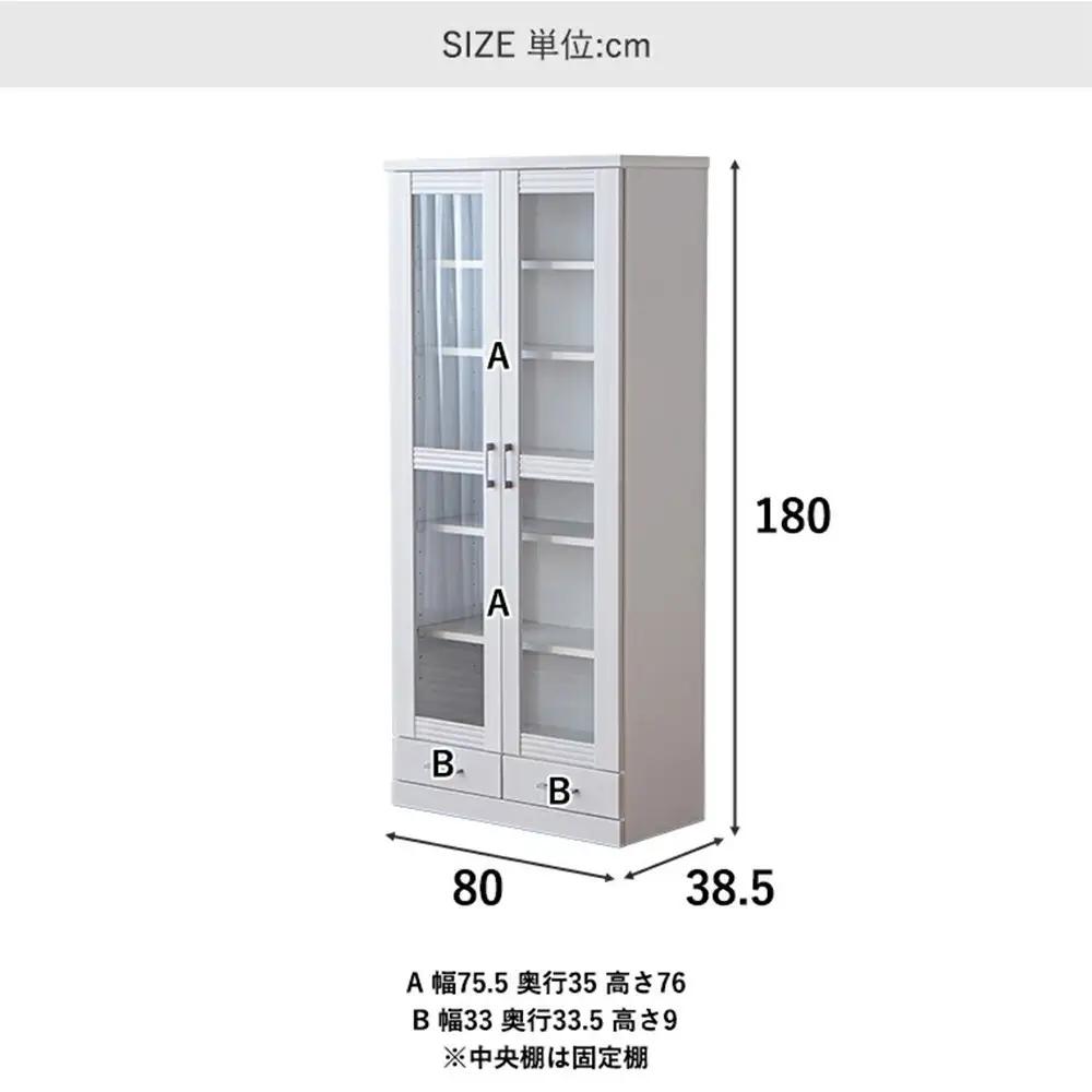 家具 本棚 書棚 幅80cm 収納 棚 収納家具 モダンデザイン【ホワイト】