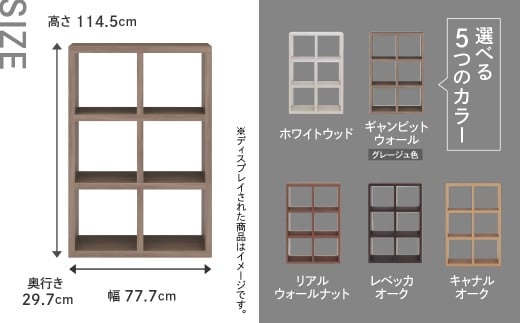 【ギャンビットウォール】フリーダム両面シェルフ RSG-320（縦使用：W777 D297 H 1145mm・横使用：W1145  D297   H777mm）