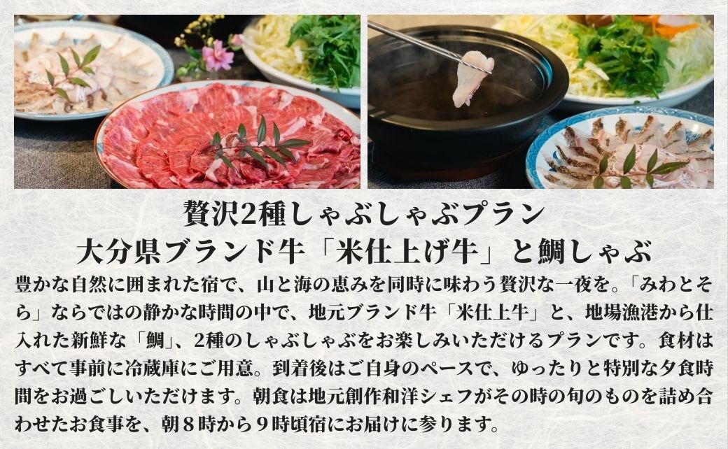 料理の内容は一例です