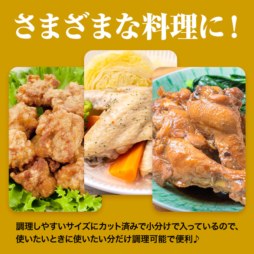 【12ヶ月定期便】 九州産 若鶏もも肉(310g×3袋) ムネ肉(600g×2袋) 手羽元 セット(500g×3袋) 計3.63kg 鶏肉 肉 鶏 手羽 手羽元 唐揚げ 詰め合わせ セット 冷凍 九州