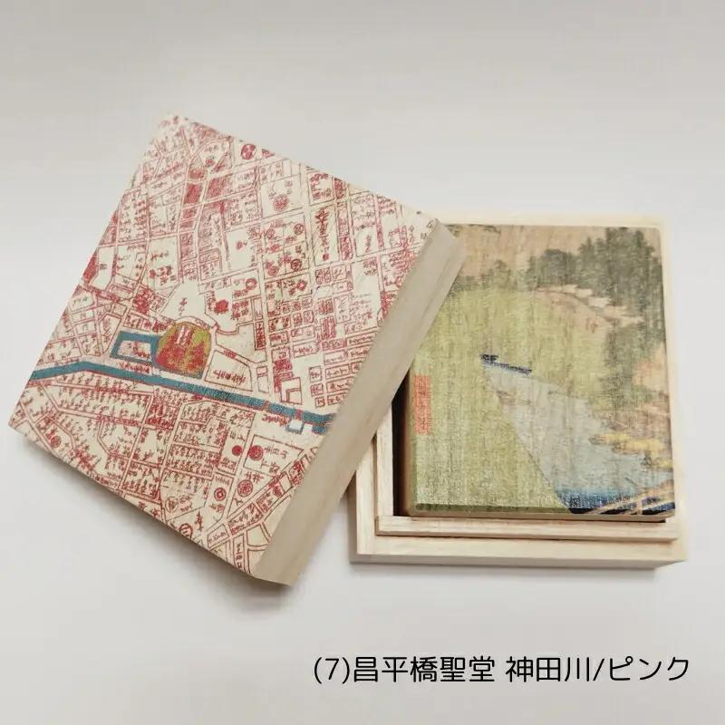 【桐箱(二重箱)】名所江戸水景 [(7)昌平橋聖堂 神田川] 1ケ (カラー：ピンク)