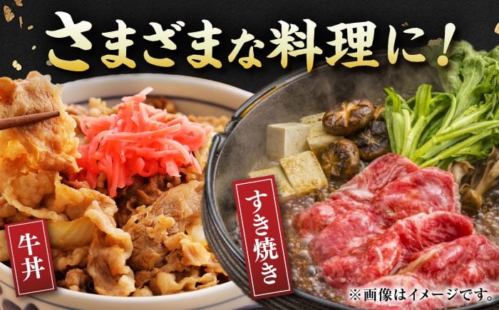 すき焼き 牛肉 すきやき用 すき焼き 佐賀牛 すき焼き